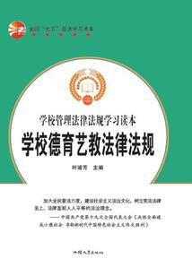 丝易斩情难断