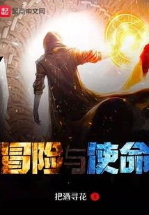 神罚大陆之至尊女王傲天下