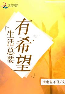 哪有那么多奇迹