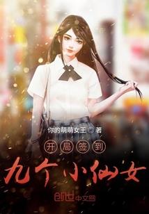 逆天征歌