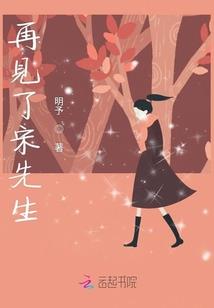 王妃嫁到之穿越