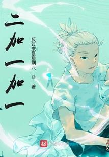 一字书未寒