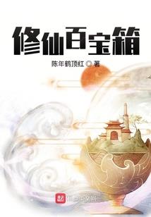 都市无能儿
