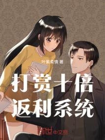 灵宝你别跑