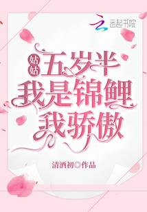 血行末日之安康城主