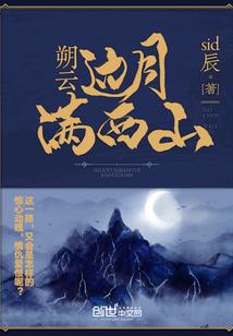 亿亿总裁：小娇妻逃不掉的