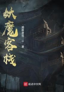 康斯被能毒控制