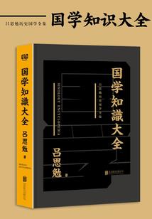外星人混上地球大佬