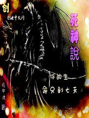 玄杀纪