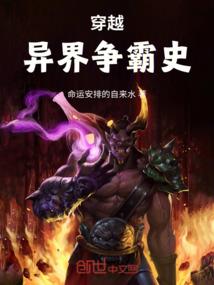我在末世建基地