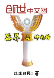 冰糖葫芦五加皮