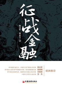 新来的弟子