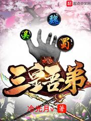 玄武盛世