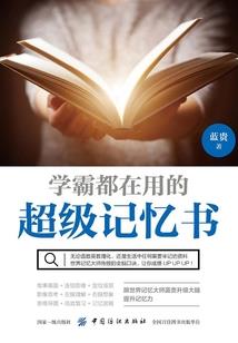 柯南之恶魔名岚