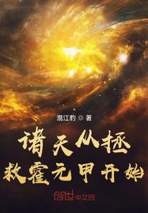 快穿之渡繁华