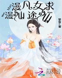 修真浩克