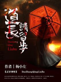 美人娘子要休夫