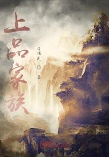 陪你心动到古稀