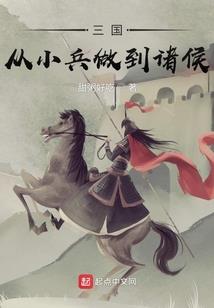星战——穹苍之颠