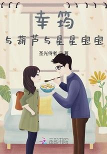 恐怖见闻录