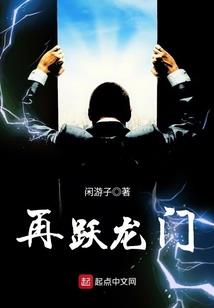 凤凰错之凤傲九天
