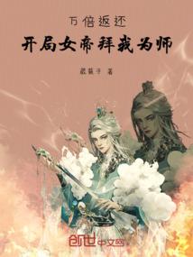 僵尸不太冷