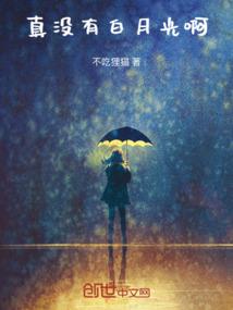 黑洞量子时间站之时间特工