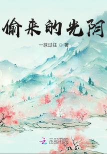 太阳爱着向日葵
