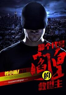 写书封神