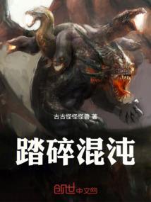 重生之遗世天谪