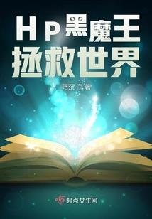 修仙证道