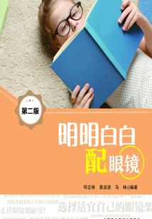 火影之灰色之路