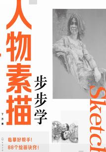 寻诡奇录