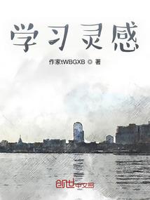 幻月之轮