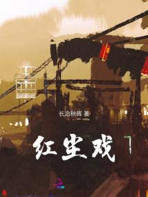 早安季西北