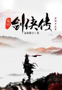加速世界之幻想