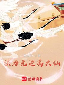 我是你的边疆