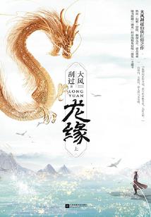 风中的雨蝶