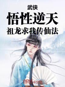 你不配加更
