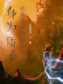 转世之轮回修仙
