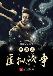 异世无常道