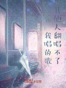 爱情的坐标：海南