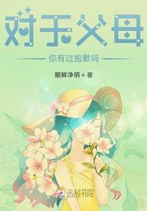 借你以名许我长生