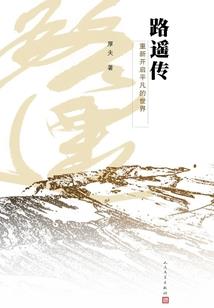 萌学园之塔罗星琴