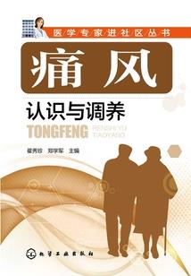 威胁还是作戏