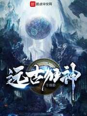 霸道魔尊在异界
