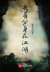 请公子斩妖