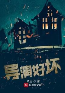波依的祭司时代
