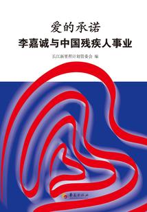 剑圣都市传