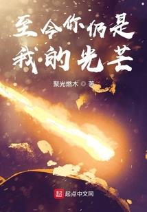 魔兽：部落尘埃